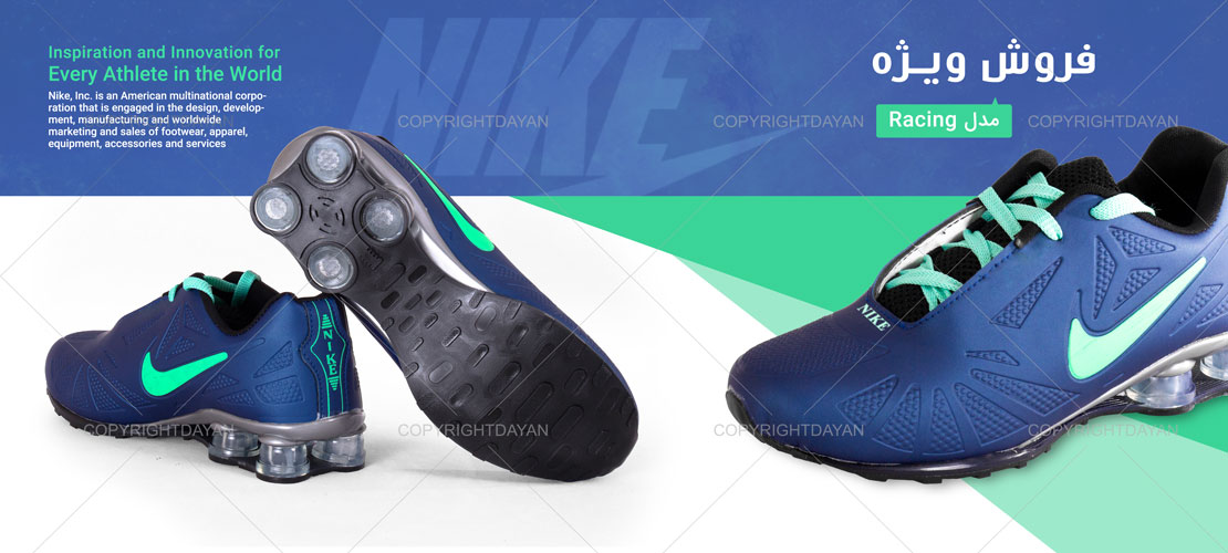 خرید اینترنتی با تخفیف کفش Nike مدل Racing